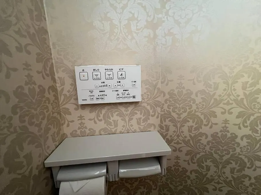 Ferienwohnung Shinjyuku Area 602 Präfektur Tokio